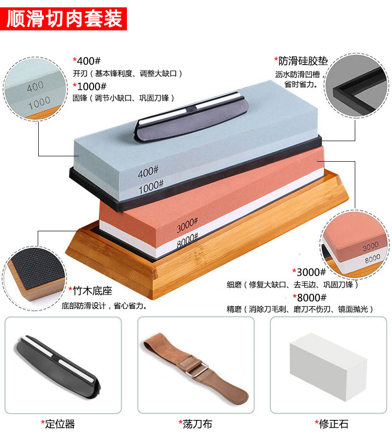 白刚玉双面磨刀石 精磨油石 厨房家用户外磨刀工具磨刀器磨石砥石详情26