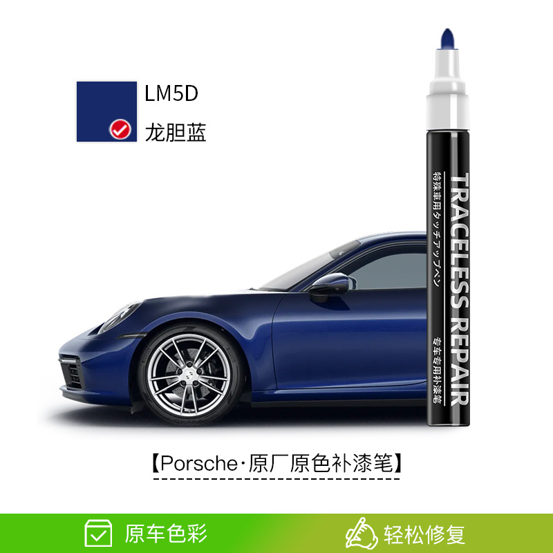 Porsche for Porsche Cayenne - gentian-blue