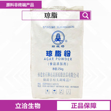 ��֬�� ʳƷ�����턩 �黯���z�� ����� ��֬���lCAS��9002-18-0