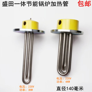ʢ��һ�w�C���ܰl���140���mȫ�����l����220V�ӟ�늠tо��늟�