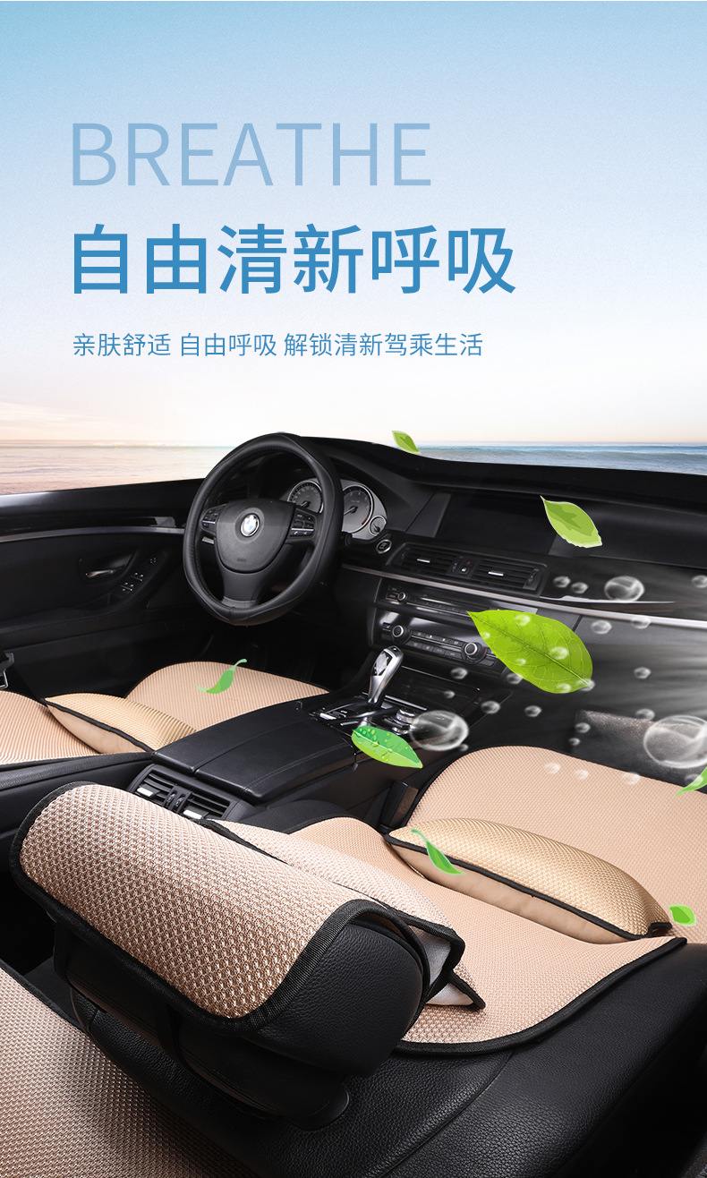 Factory Wholesale Car Seat Cushion Breathable Ice Silk Cooling Pad Seat Cushion Butt Pad Cover for Long Sitting Interior Comfort Cotton Linen Heat Insulation