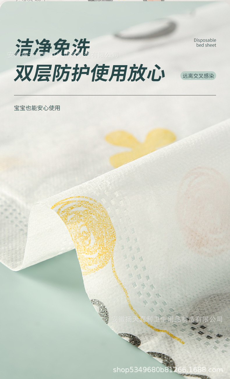 一次性四件套_09