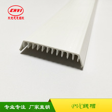 �S��⠻ݶ���PVC���Ͳ�ABS�ž��۰�߅�o�ǗlPVCӲ�|U�Ϳ��۷�߅