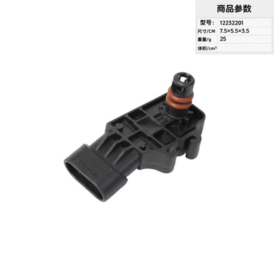 In-Stock Wholesale Automotive Air — Automotive Sensors - 28086010