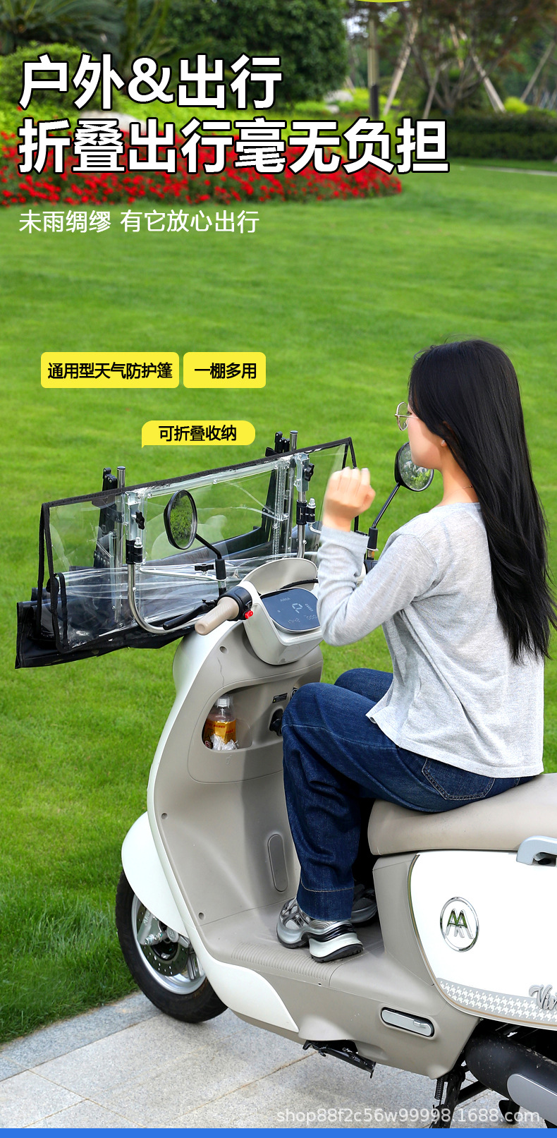 New model of electric vehicle rain canopy, retractable and foldable, windproof cover for electric bikes, motorcycle sunshade, rain protection canopy