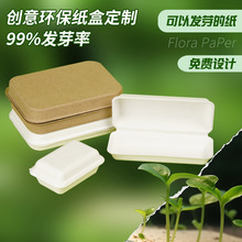 一次性黄油年糕打包盒现货纸浆便当汉堡盒甜品三明治蛋糕盒野餐盒