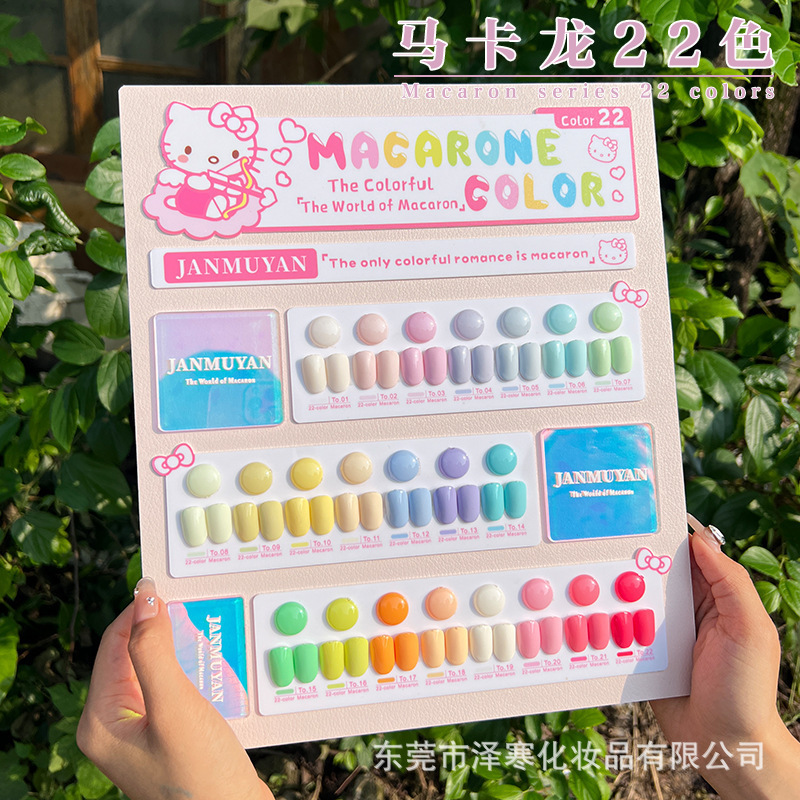 JMY马卡龙糖果22色2025新款多巴胺指甲油光疗胶美甲店用厂家批发
