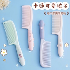 くし可爱い高颜値くし手ブラシ女性用ロングヘア家庭用女の子子供子供ストレートヘア顺毛テールくし