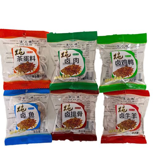 Spice mix for braised meat wholesale, suitable for stewing chicken, duck, beef, lamb, fish, ribs, and braised eggs