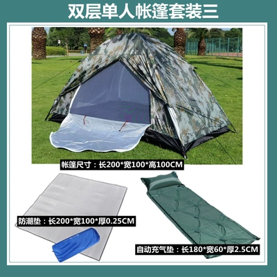 Çadırlar, Beach Single 1 Person Casual - double-layer-single-tent-set-three-single-person