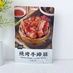 Mama's Spicy Beef Tendon 90g BBQ Beef Tendon Sheet Snack, Ready-to-Eat Individual Packaging, Popular Online Snack