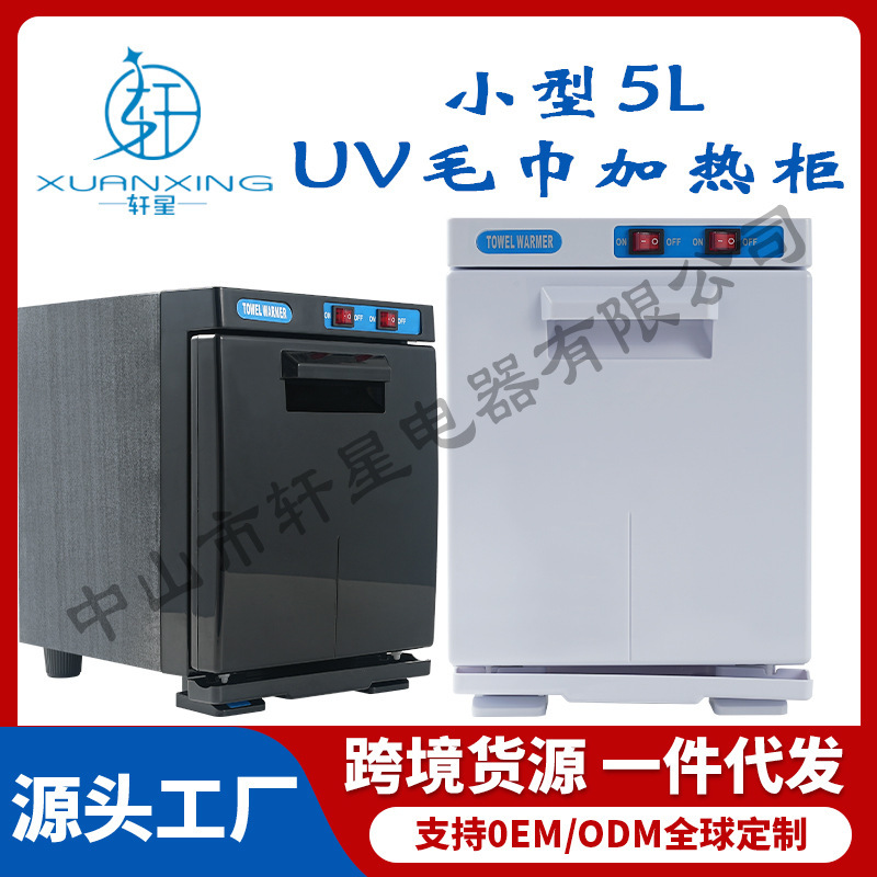 Cross-Border Towel Heating Cabinet 5L with Uv Light Disinfection Box for Wet Towels, Automatic Constant Temperature Salon Desktop Cabinet Wholesale