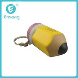 捏捏乐 铅笔钥匙扣可定制logo 图片定制生产 单款一千个起订