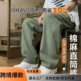 男式休闲裤;男式T恤;男式卫衣