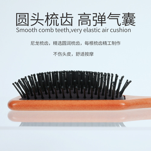 Manufacturer wholesale air cushion comb, hair smoothing comb, scalp massage comb, hairdressing air bag comb, household hair straightening wooden comb