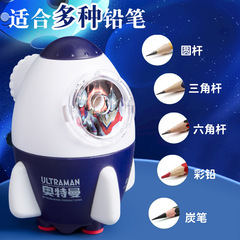 卷筆刀奧特曼削筆器卡通可愛刨筆機轉筆刀多功能手動式削筆鉛筆刀