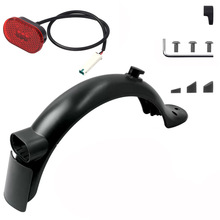 小咪电动滑板车Pro 2后挡泥板挡水板APS材质金属支架整套配件