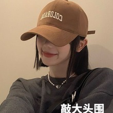 棒球帽男女2024新款帽子宽帽檐大头围鸭舌帽显脸小帽遮阳帽子