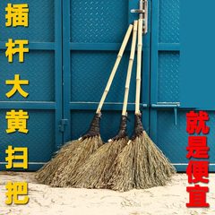 9WOR Bamboo Broom for Courtyard, Road, Outdoor, Factory, Workshop, Small Home Use, Handmade