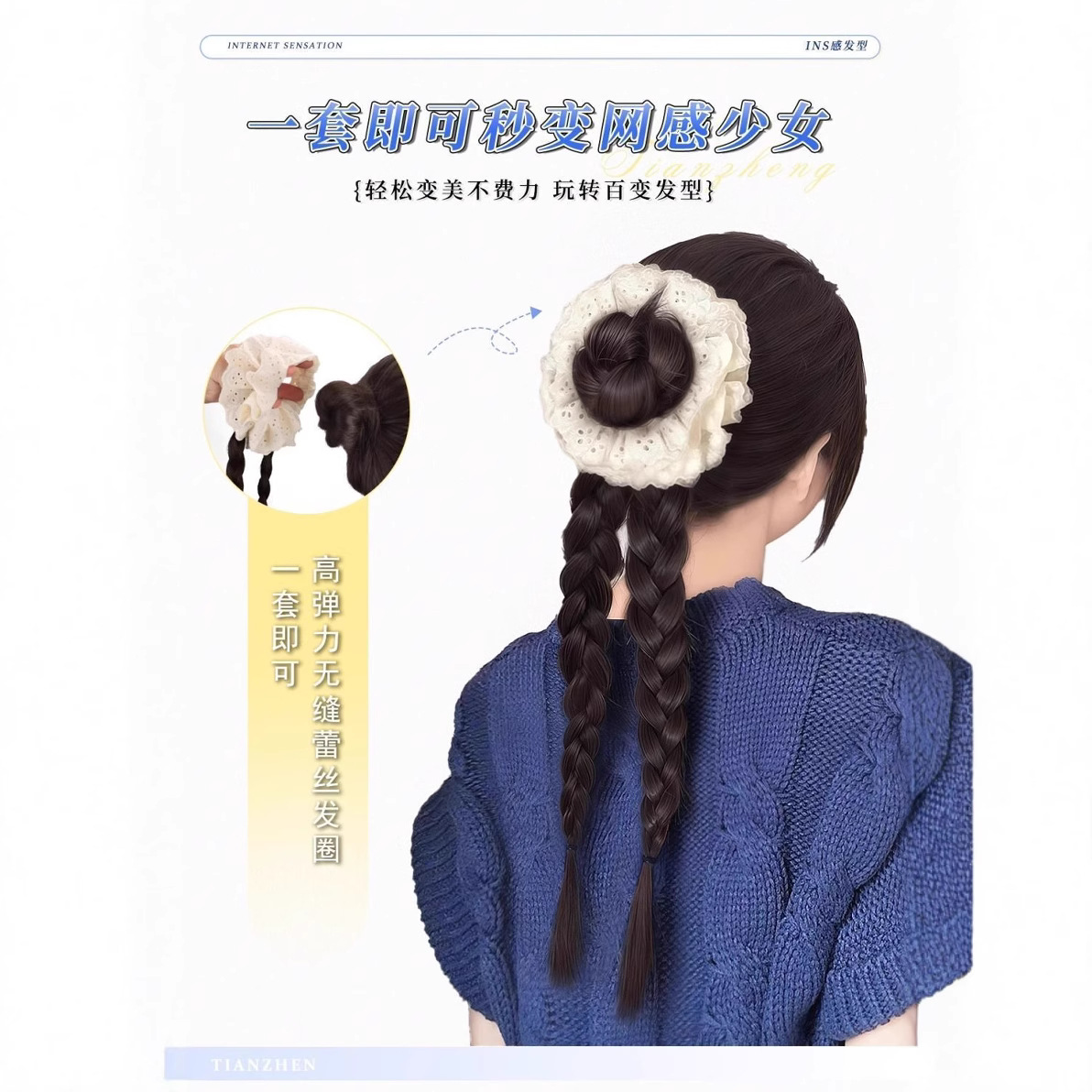 Peluca, cola de caballo, cola de caballo alta femenina, lazo para el cabello de encaje, trenza de doble giro, botones florales, accesorios para el cabello
