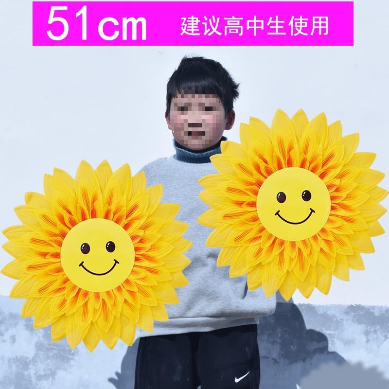 向日葵道具手拿花幼儿园舞蹈演出太阳花运动会开幕式入场表演手花|undefined