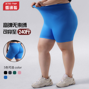 European and American Large Size Seamless Sports Peach Butt Shorts for Women Outdoor Running Slimming Buttocks Yoga Pants Fitness Three-Point Pants