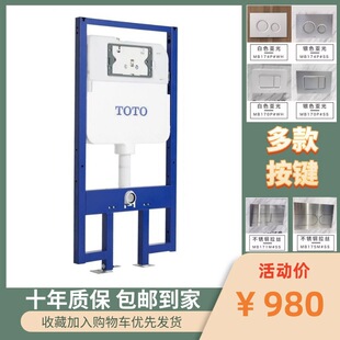 &Tau;&Omicron;&Tau;&Omicron;�[��ˮ���렝ʽ�ڒ��RͰǶ��ʽTO.TO�_ˮ��WH172B/WH142B