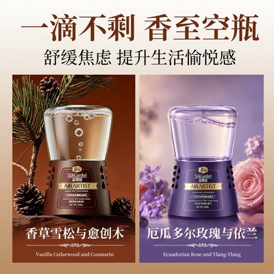 freshener, for use in bathrooms, bedrooms, and | Perfplant seat - for-bedroom-living-room-vanilla-cedarwood-350ml-rose-ylang-ylang-350ml