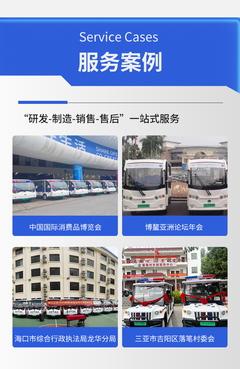 Electric Patrol Car Five-Seat Open Property Security Four-Wheel Sightseeing Car