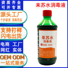 ���Kˮ����Һ�t�ü��׷��������坍�������������������500ml