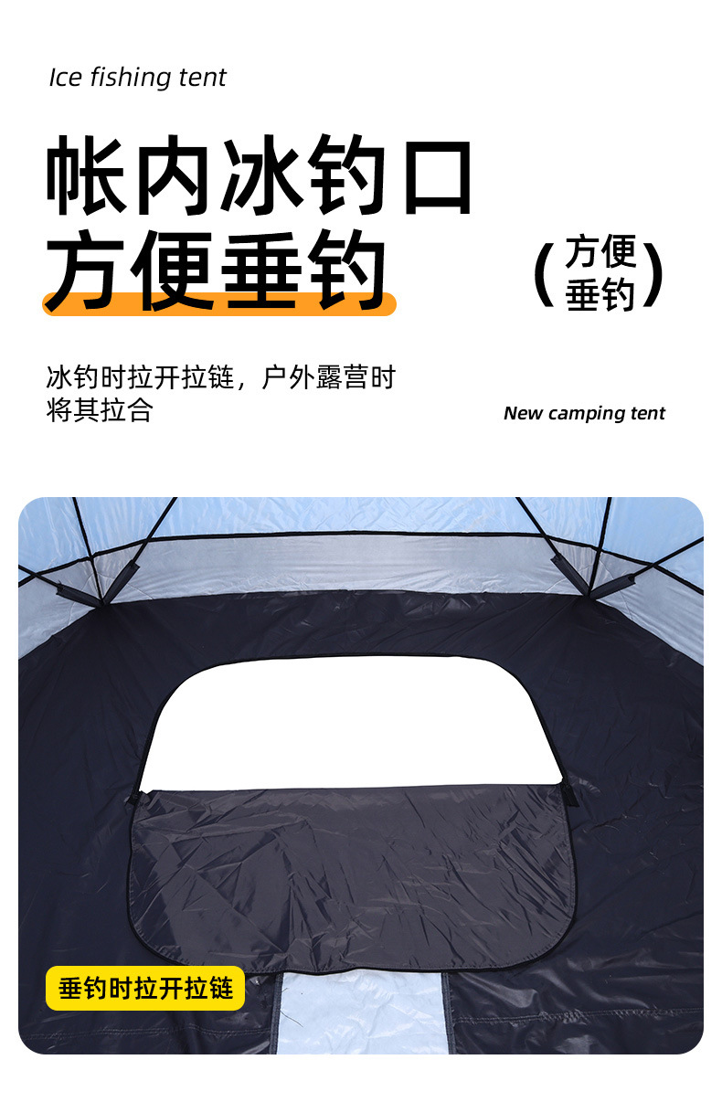 Outdoor Leisure Winter Fishing Tent Night Fishing Overnight Warm Insulation Thickened Quilted Ice Fishing Tent Fishing Camping Tent