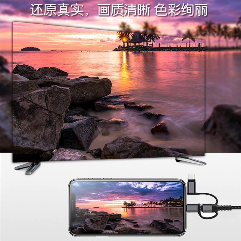 アップルのアンドロイドtype-c回転HDTVとスクリーン線三合一iPhone hd線のスクリーン線に適しています|undefined