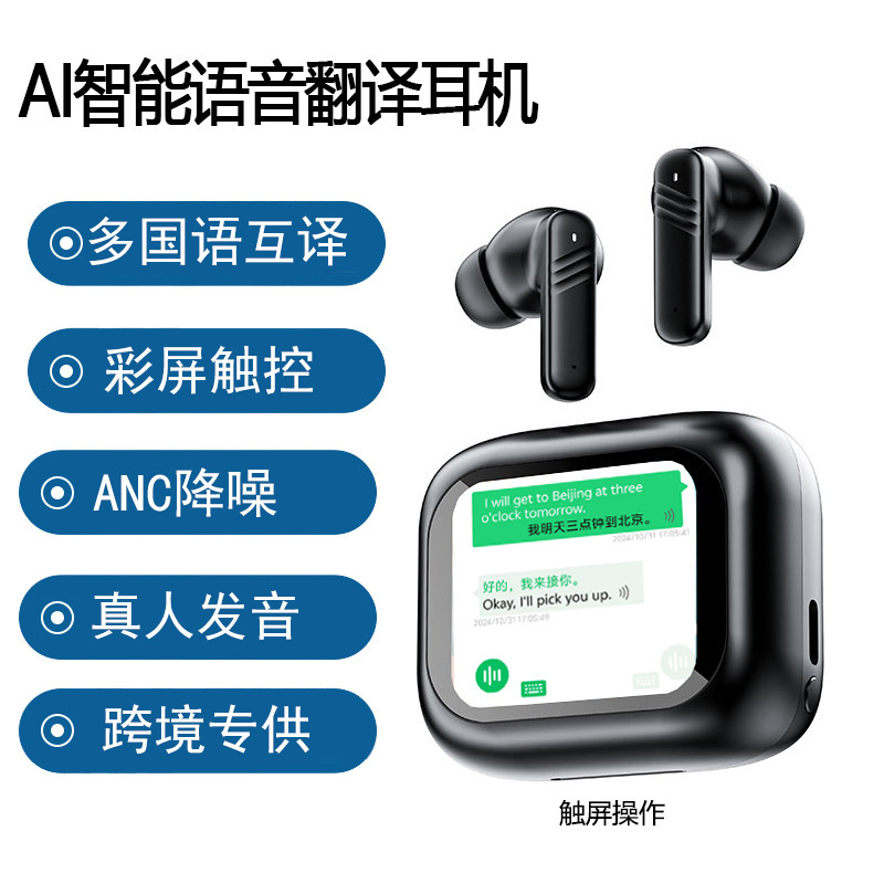 AI Library Translation M6 Digital Huaqiangbei Black Technology Auriculares con pantalla inteligente de reducción de ruido de batería ultralarga táctil Auriculares Bluetooth