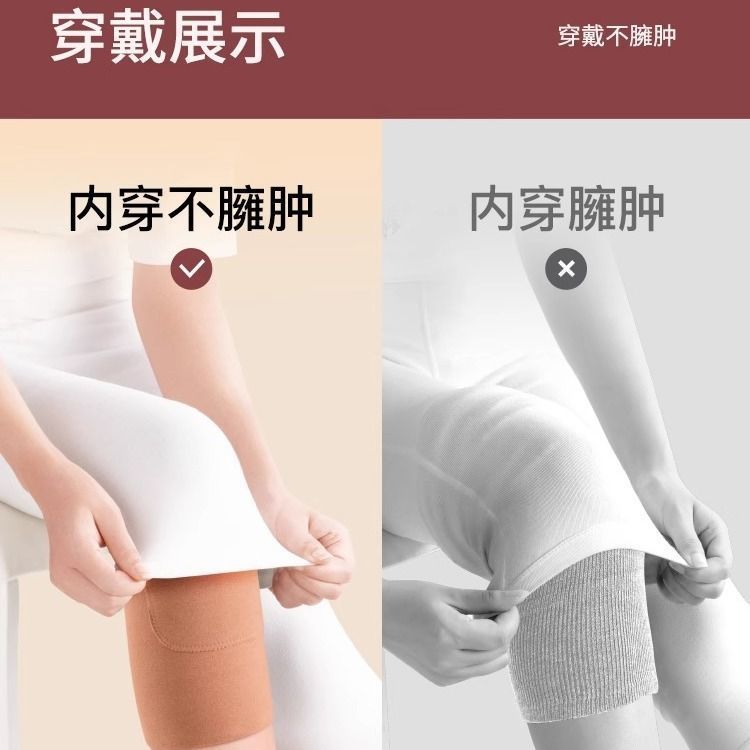 秋冬德绒保暖护膝盖老寒腿男女膝盖防寒老年骑车护腿保暖神器护具|undefined