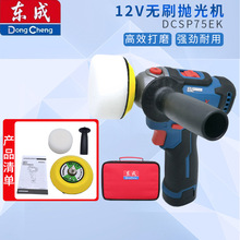 �|�ɟoˢDCSP75EK����C���ʽ����܇���ݟo����ĥ�C���d݆܇��