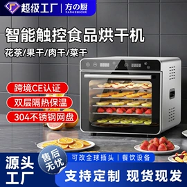 炊事设备;扒炉/铁板烧;食品烘焙设备