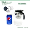 750 ml, upgraded version