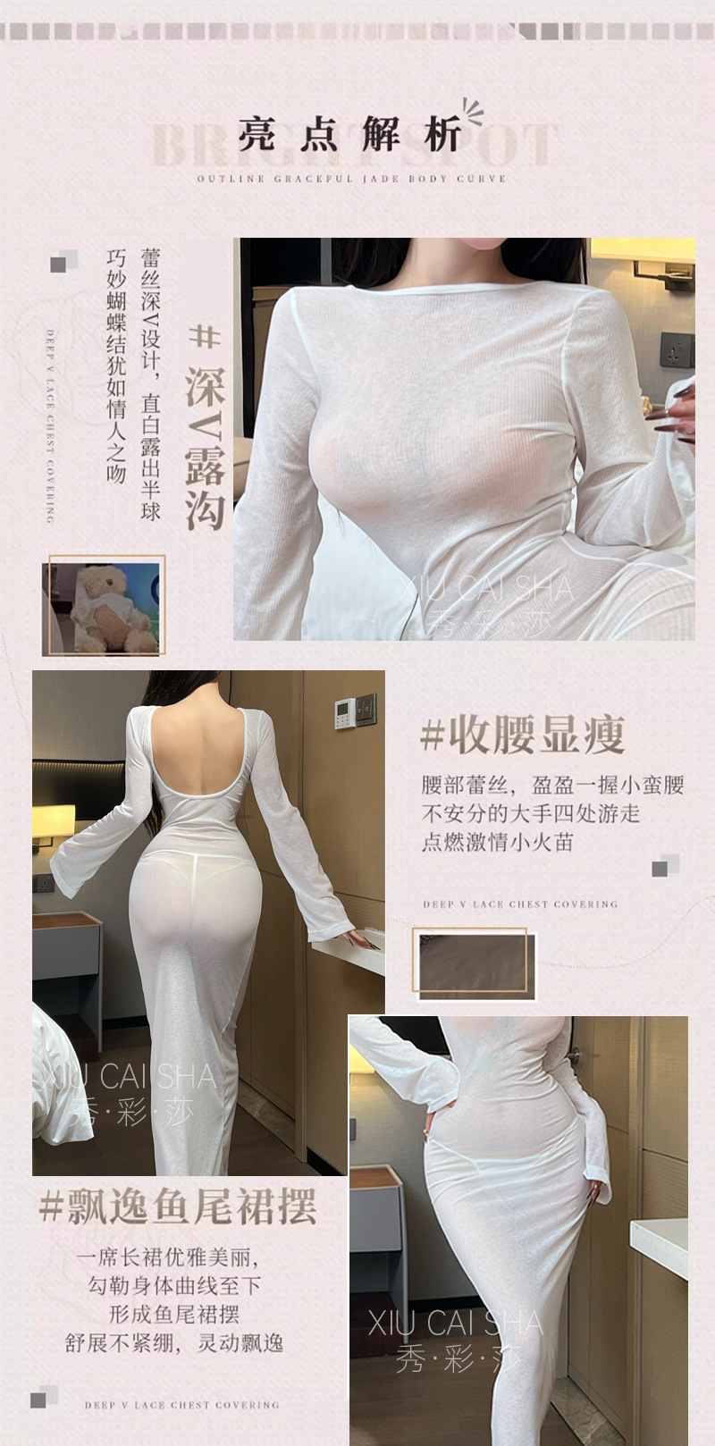 Plus Size See-Through Lace Babydoll Nightgown with Suspenders, Black Long Dress Style — detail image 4