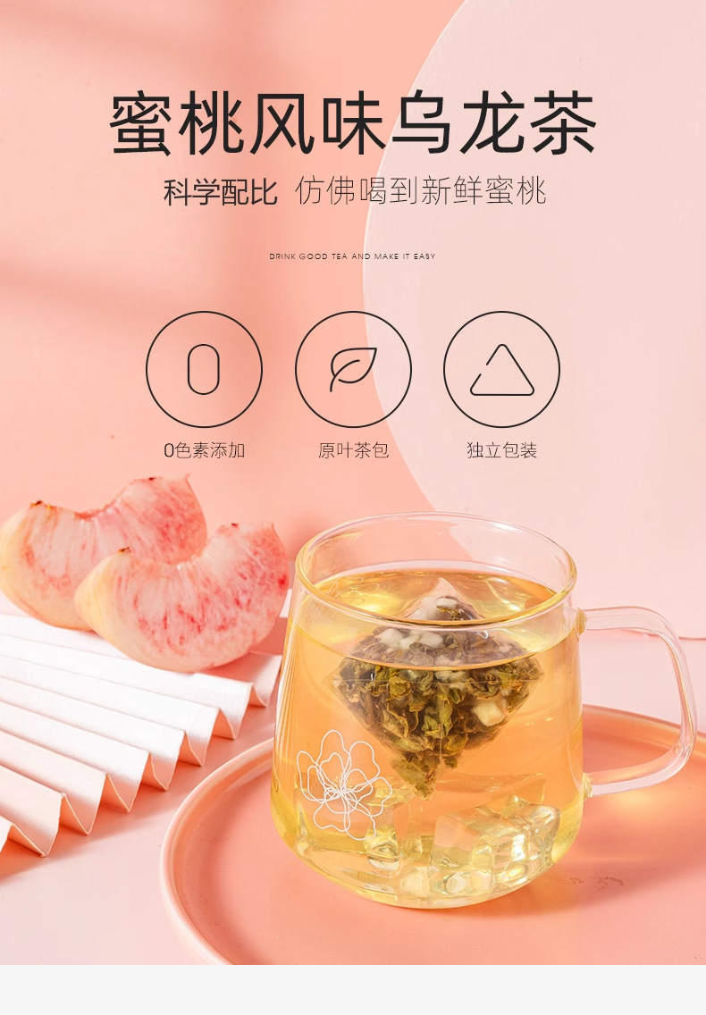 Cold Brew Grape Oolong Tea Peach Oolong Flower Fruit Tea 3g x 10 Pyramid Tea Bags specifications