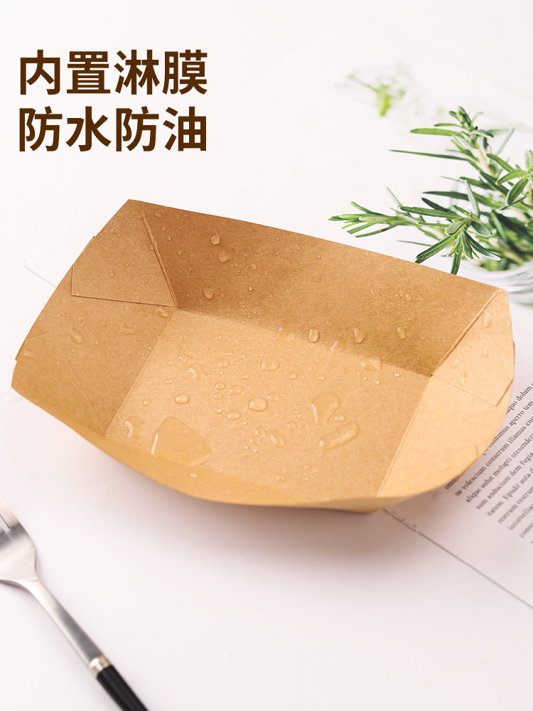 纸船盒一次性餐具纸盒餐盒露营烧烤船型纸盘子薯条餐盘打包盒批发