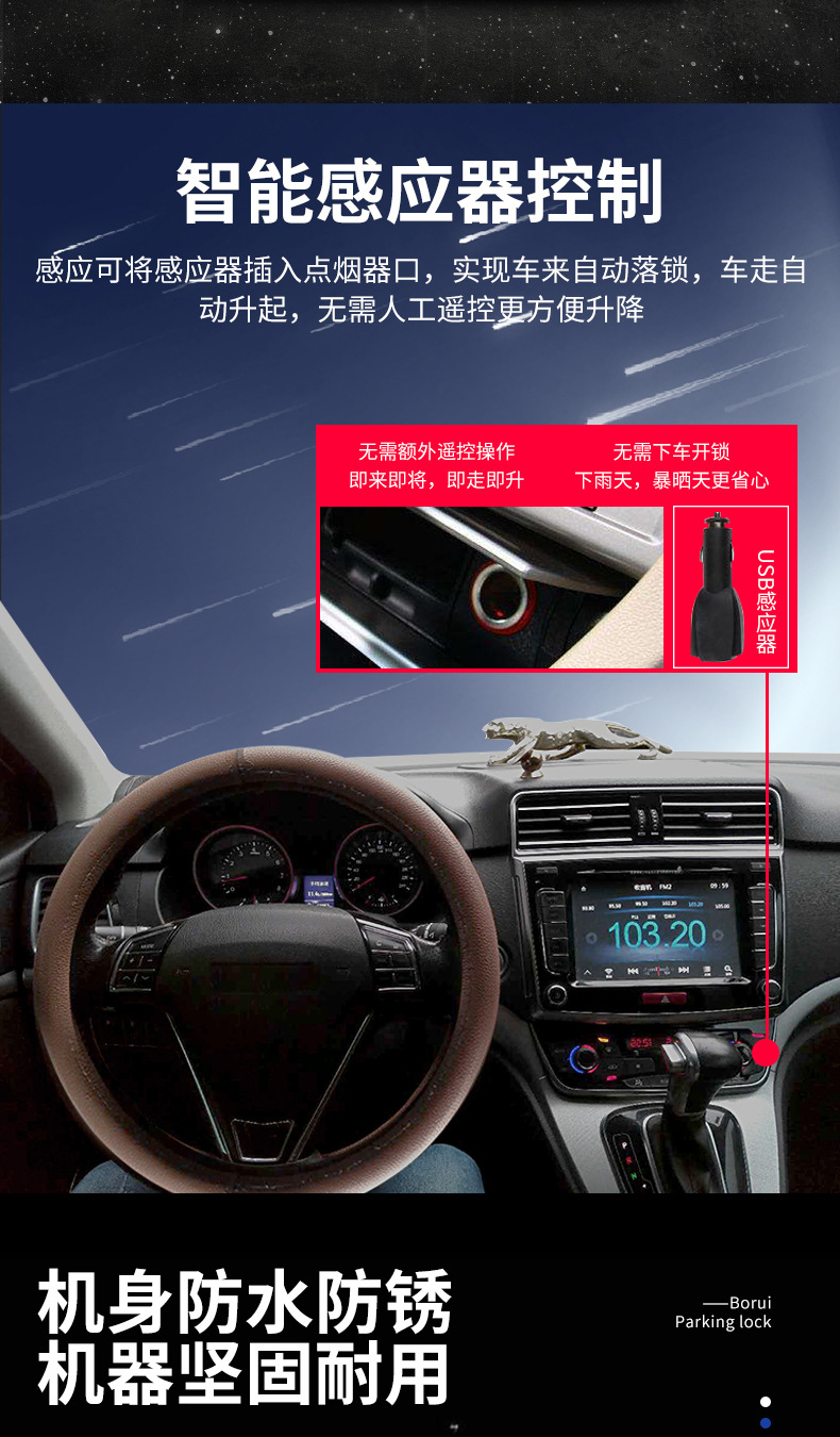 Free Shipping Smart Sensor Remote Control Parking Space Lock, Thickened Anti-Collision Parking Space Protection Device, No-Drill Parking Barrier