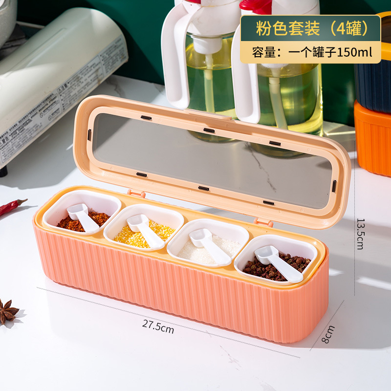 Caja de condimentos de cocina doméstica integrada caja de condimentos multi-cámara lata de condimentos caja de sal MSG caja de almacenamiento lata de sal a prueba de humedad