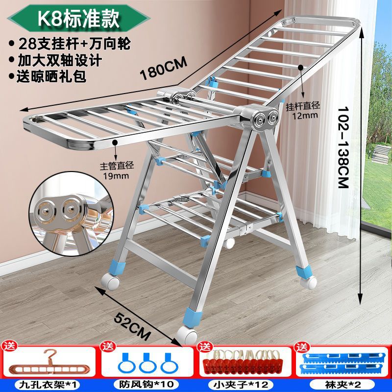 Percha de secado de acero inoxidable piso plegable balcón interior percha de secado de ropa doméstica bebé colgar colcha de secado barra de artefacto