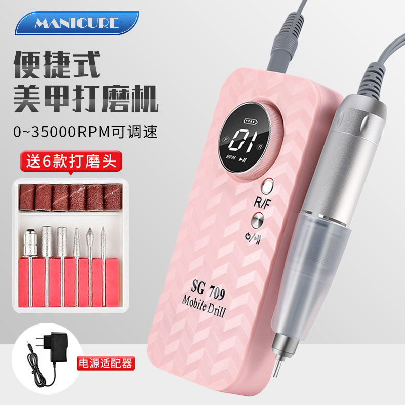 Lijadora de uñas eléctrica, tienda de uñas, manicura portátil, exfoliante de piel muerta, lijadora de armaduras de almacenamiento eléctrico, lijadora de armaduras transfronteriza