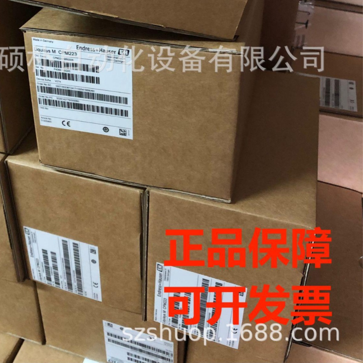 德国E+H 通用性PH/ORP变送器 CPM253-PR0005 全新现货