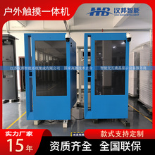 �����|��һ�w�C������ˮLCDҺ�����o�����Ξʯ녱O�ؿ��h�̹���