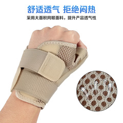 Amazon Sports Finger Guard Wrist Support Basketball Thumb Strap Protection Fitness Finger Guard Breathable Pressure Wrist Support