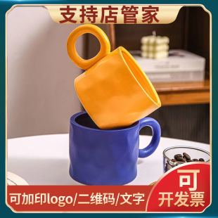 Klein Blue Ceramic Creative Mark Water Cup High Color Value Couple Coffee Cup Ceramic Cup Gift Mug Customization