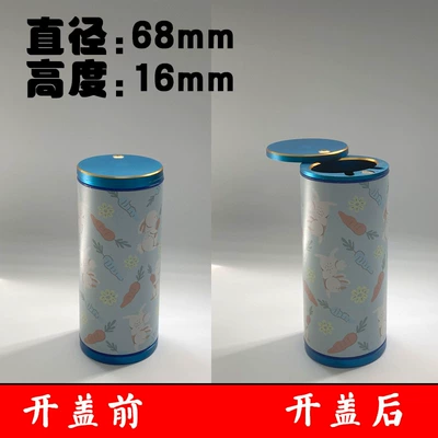 Car ashtray, Large Heightened High-End Enclosed - small-heightened-model-68-diameter-height-160-rabbit-model-side-push-blue-lid-standard