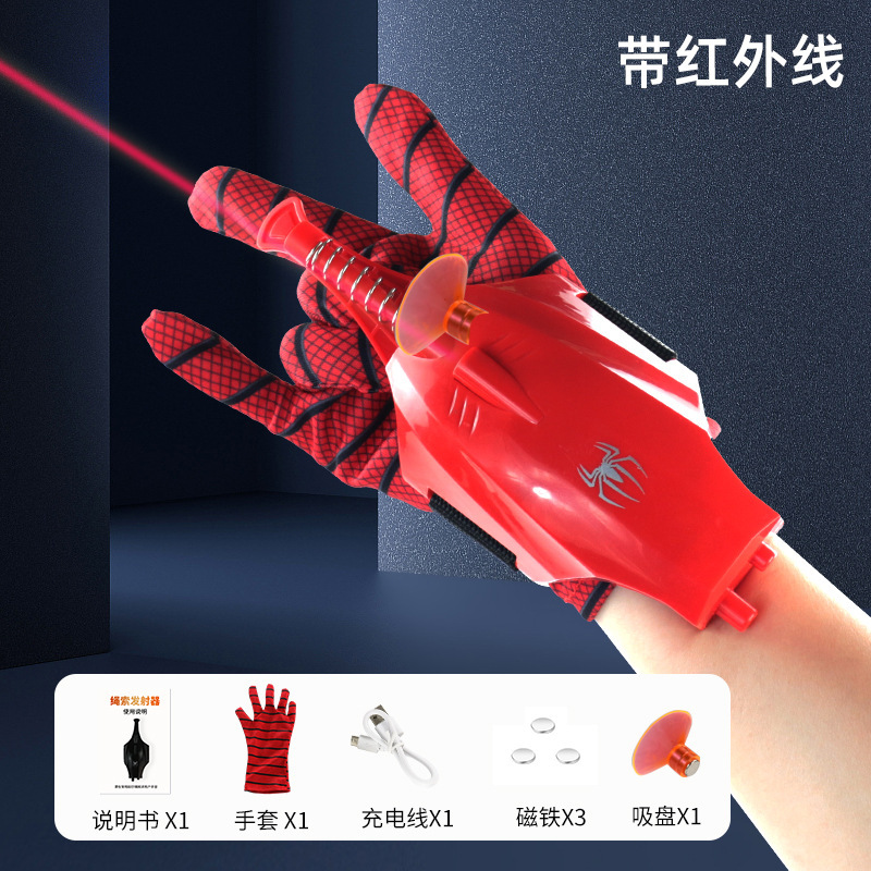 電動スパイダーマン糸発射装置自動回収ライン手袋スパイダーシルクカタパルト充電式子供のおもちゃ男性|undefined